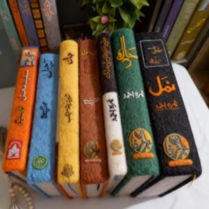 ইসলামিক নোভেল