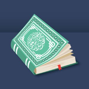 কোরআন শরিফ